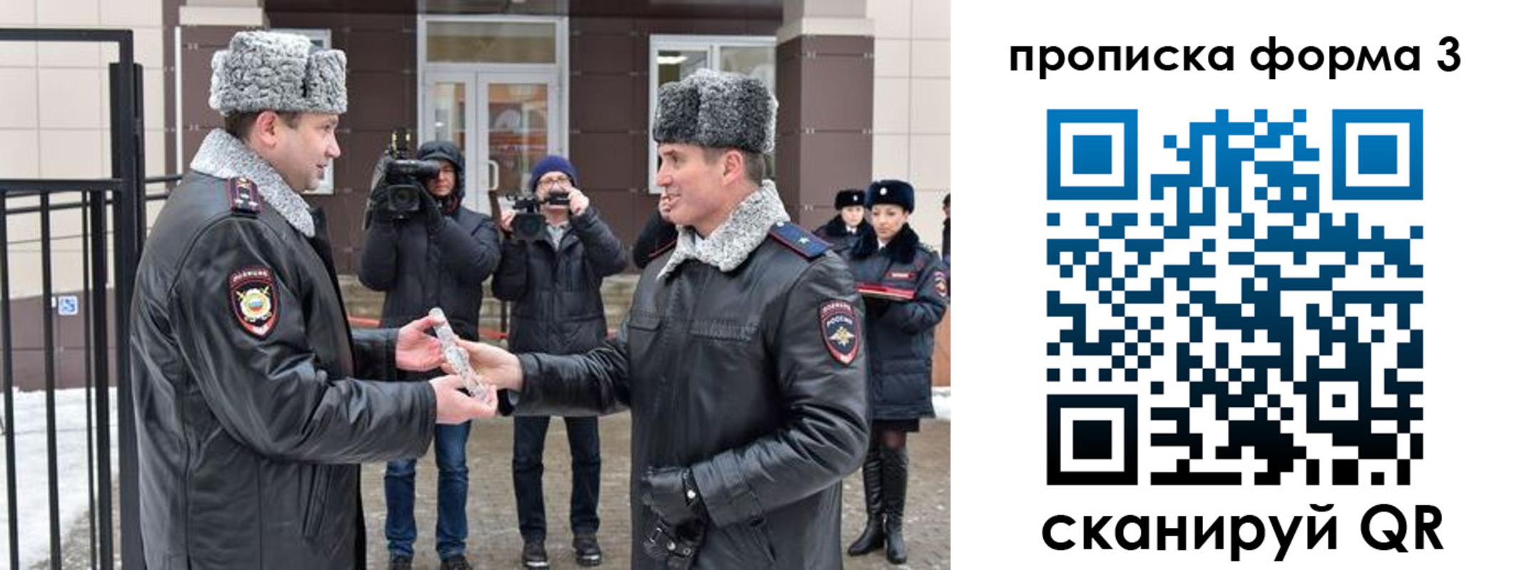 прописка иностранных граждан в Арамили