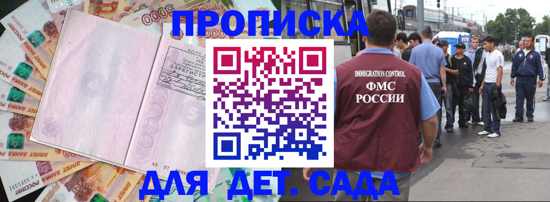 найти адрес прописки в Арамили